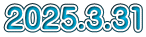 2025.3.31