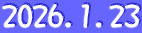 2026.1.23