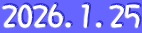 2026.1.25